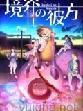 Kyoukai No Kanata