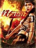 Chiến Binh Nữ Hổ | Angel Warriors