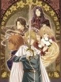 Ginyuu Mokushiroku Meine Liebe 