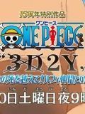 One Piece Special TVs - 3D2Y