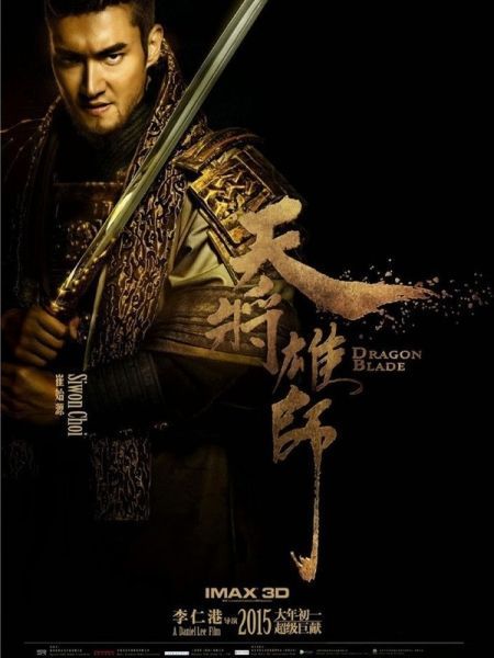 Kiếm Rồng 