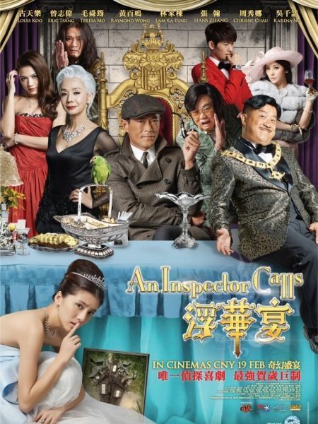 Thám Tử Đến Rồi 