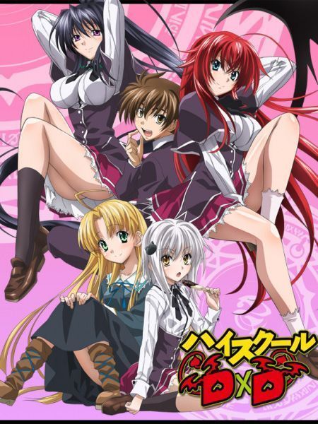 High School DxD BorN SS3 