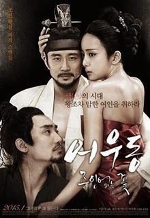 Vương Triều Nhục Dục | EMPIRE OF LUST (2015)