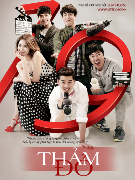 Thảm Đỏ 