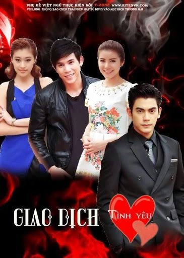 Giao Dịch Tình Yêu 