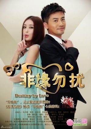 Không Yêu Xin Đừng Làm Phiền 