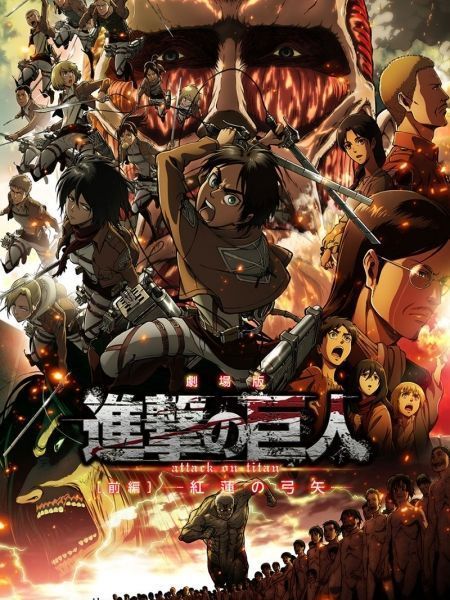 Attack On Titan Crimson Bow And Arrow