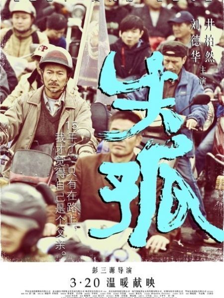 Thất Cô 