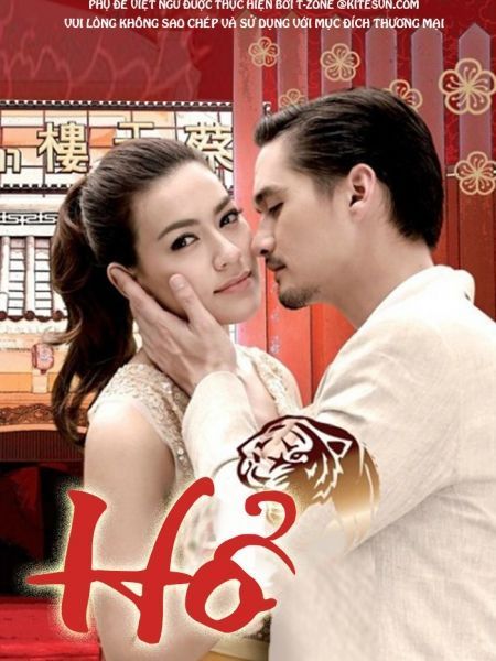 Thời Đại Anh Hùng 
