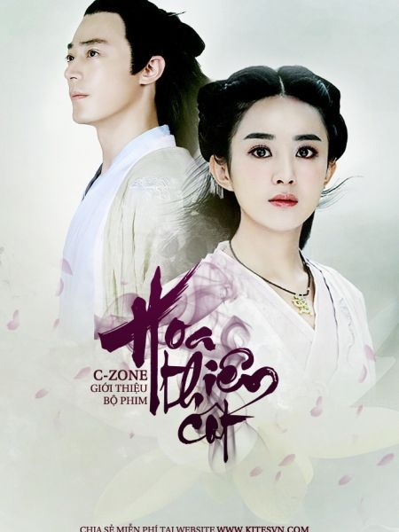 Hoa Thiên Cốt 