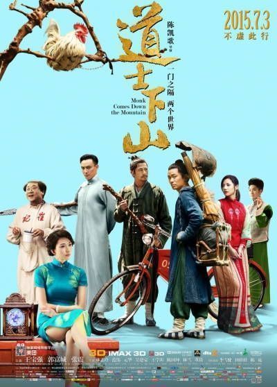Đạo Sĩ Hạ Sơn 