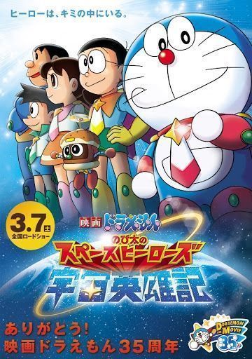 Doraemon: Nobita Và Những Hiệp Sĩ Không Gian 