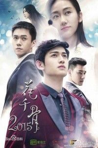Hoa Thiên Cốt Ngoại Truyện | The Journey Of Flower (2015)