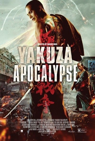 Đại Chiến Yakuza 
