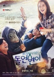 Bạn Trai Tôi Là Người Cá 