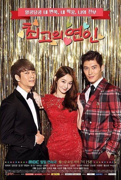 Cặp Đôi Hoàn Hảo | Best Couple