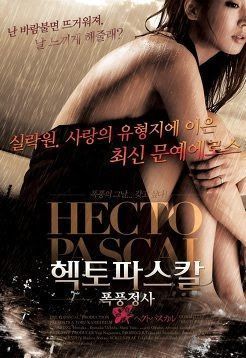 Giông Tố Tình Đời | Stormy Affair (2015)