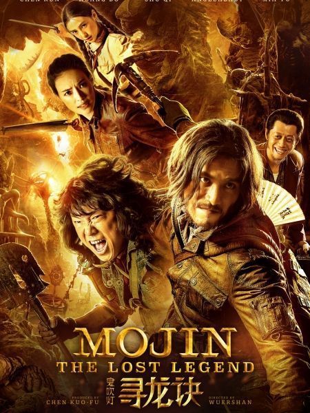 Kẻ Trộm Mộ: Huyền Thoại Trở Lại 
