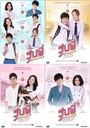 Cậu Nhóc Của Tôi Phần 2 