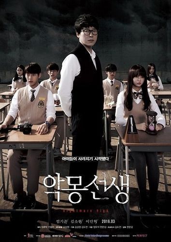 Chủ Nhiệm Hắc Ám | Nightmare Teacher
