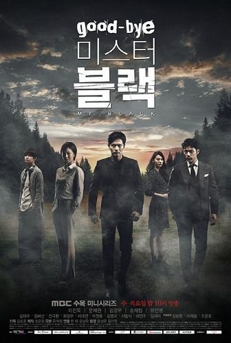 Tìm Lại Cuộc Đời | Goodbye Mr. Black (2016)