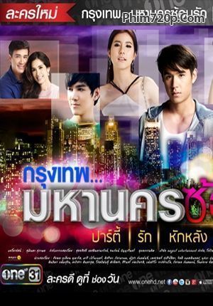 Bangkok Nơi Tình Yêu Bắt Đầu