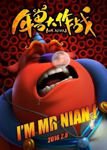 Niên Thú Giáng Trần | Mr Nian (2016)