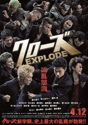 Bá Vương Học Đường 3 | Crows Explode