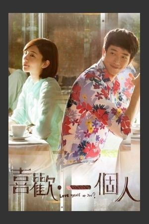 Cô Đầu Bếp Cá Tính | Love Myself Or You (2015)