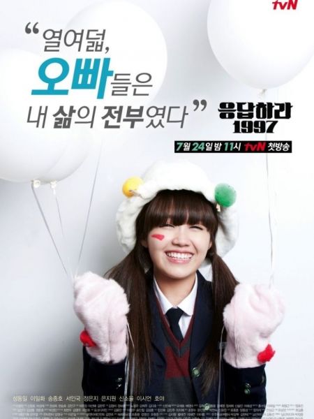 Lời Hồi Đáp 1997 | Reply 1997 (2012)