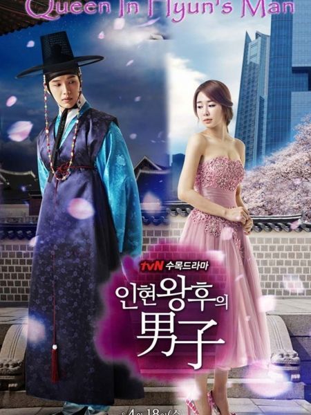 Lá Bùa Hộ Mệnh | Queen In Hyuns Man (2012)
