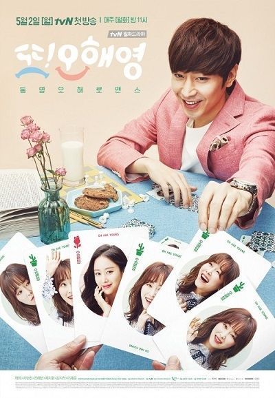 Lại Là Oh Hae Young 