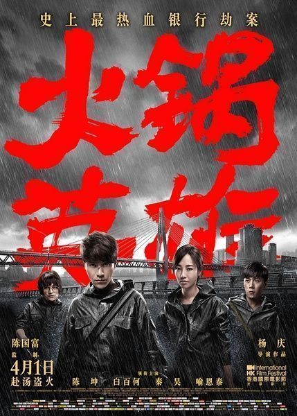 Bí Mật Địa Đạo | Chongqing Hot Pot (2016)