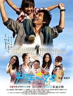 Trời Sinh Một Cặp | New Perfect Two (2012)