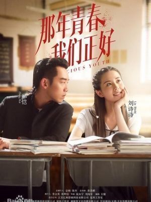 Thanh Xuân Năm Ấy Chúng Ta Từng Gặp Gỡ | Precious Youth (2016)