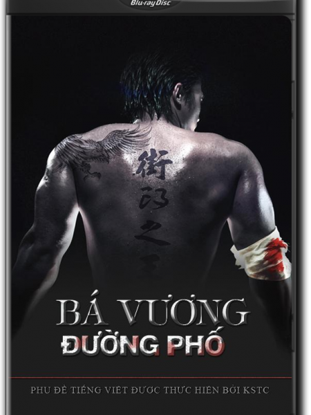 Bá Vương Đường 