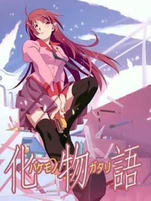 Bạch Miêu Liệt Truyện | Nekomonogatari Kuro (2012)