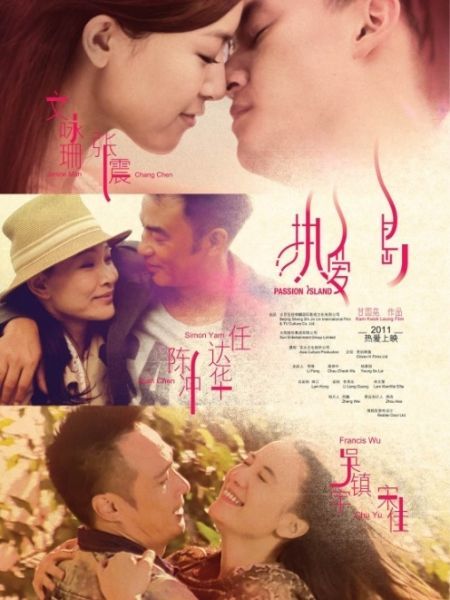 Đảo Tình Yêu 