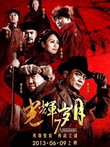 7 Sát Thủ 