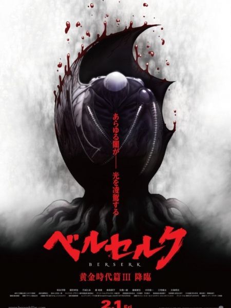 Kỵ Sĩ Đen: Chân Mệnh Đế Vương | Berserk Golden Age Arc III (2013)