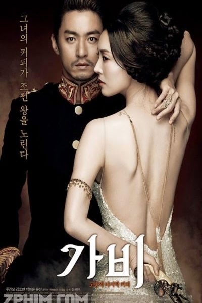 Ám Sát Hoàng Thượng 