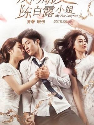 Bạn Của Tôi, Cô Trần Bạch Lộ 