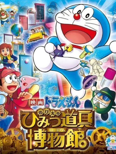 Nobita Và Viện Bảo Tàng Bảo Bối Bí Mật