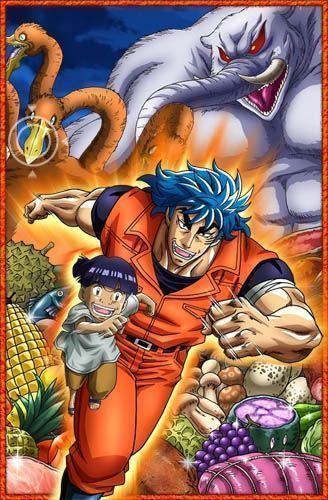 Toriko 3D: Kaimaku Gourmet Adventure (2013)