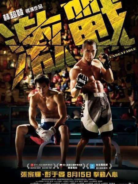 Võ Đài Tranh Đấu | Unbeatable (2013)