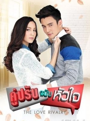 Oan Gia Vườn Trường 