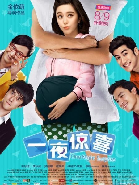 Nhất Dạ Kinh Hỷ 