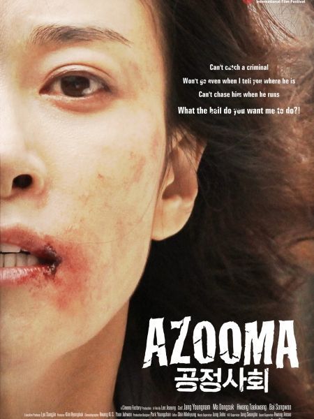 Trái Tim Người Mẹ | Azooma (2013)