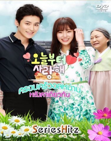 Chung Một Mái Nhà KBS | Love On A Rooftop (2015)